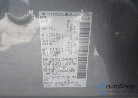 2019 Nissan Rogue S/Sl/Sv из США, поврежденный, VIN 5N1AT2MT7KC760581